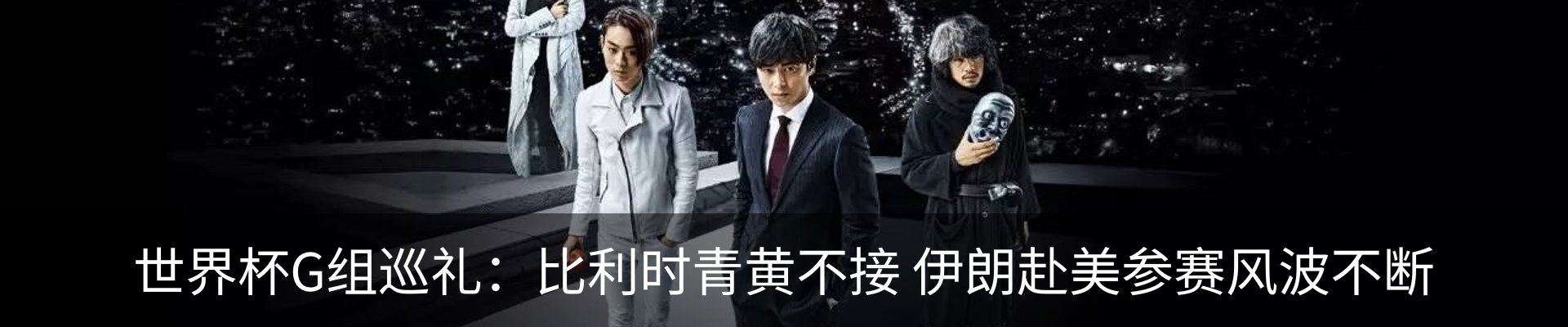 行业资讯