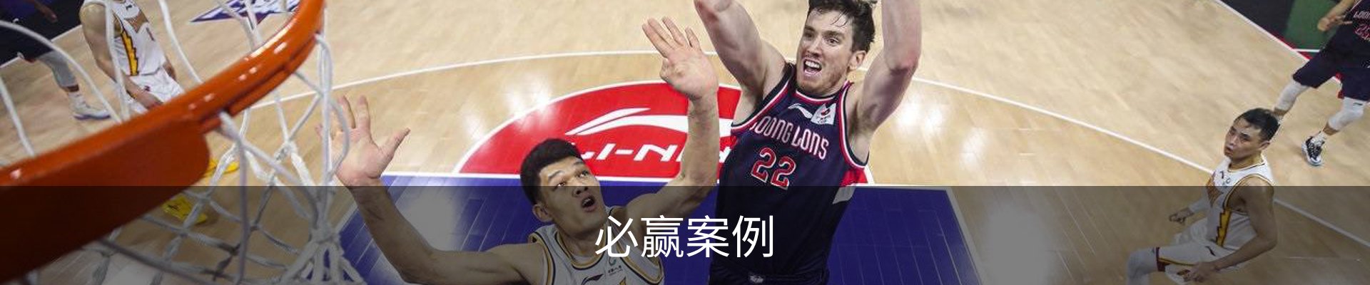 必赢案例