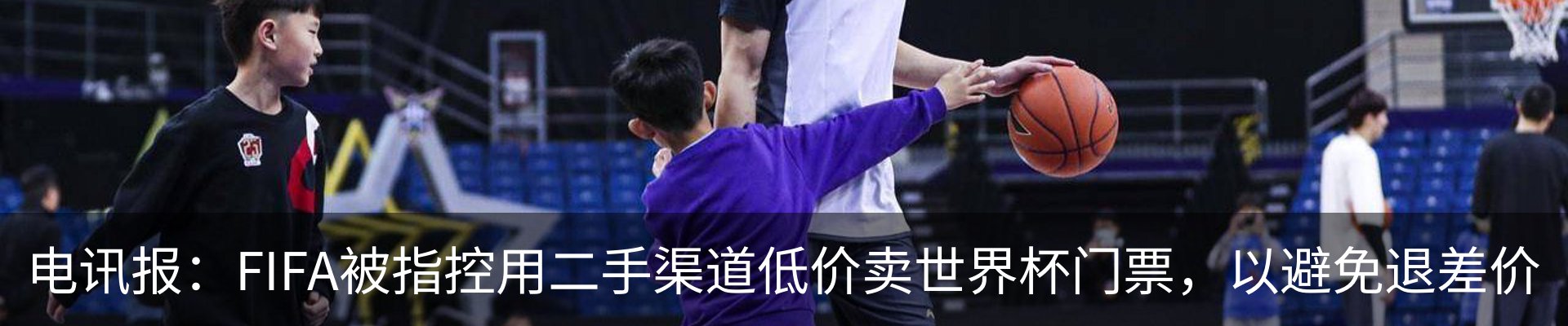 行业资讯
