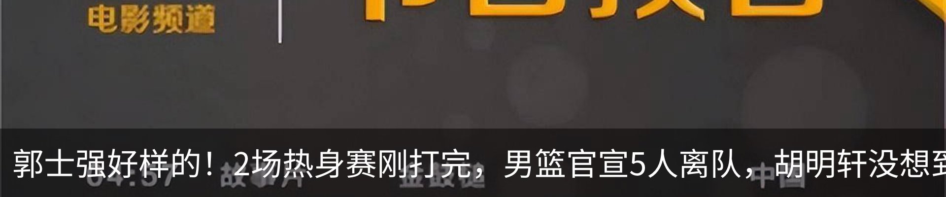行业资讯